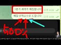 한빛레이저 주가 전망 유리기판 대장주 삼성sdi 현대차 기아 로봇 배터리 수혜 반도체 업계 게임체인저 유리기판 시대 코앞 2025년 최대 기대주