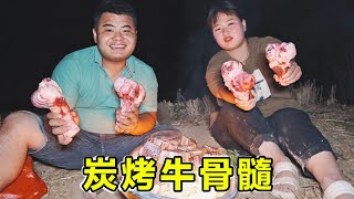 夫妻俩浇地到半夜，搞5斤牛骨髓当夜宵，一口下去满嘴流油【豆二两】