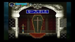 悪魔城ドラキュラＸ・セレクション月下の夜想曲＆血の輪廻_まりあああ