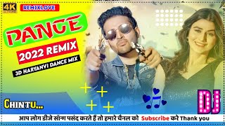 Pange| Sweta Chauhan | Raj Bandhu | New Haryanvi 3D Bass Dj Remix Songs Haryanavi 2022