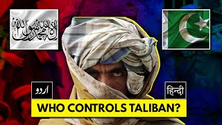 Does Pakistan CONTROL Afghan Taliban? | History and Relations Explained in Urdu