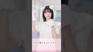 【ひなこい】髙橋未来虹さんのお仕事①【日向坂46】