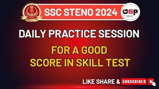 #14 | 120 WPM | DAILY PRACTICE SESSION FOR SSC STENO 2024 GROUP C\u0026D | #GSPSTUDIES