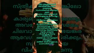 ചില പുരുഷന്മാർ ഇങ്ങനെ ആണോ #shortvideo #vairal #my #youtubeshorts @Jasnishvlog5725