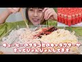 【大食い】［咀嚼音］濃厚すぎる明太子クリームパスタ８人前🍝生クリーム1リットル使用🐄