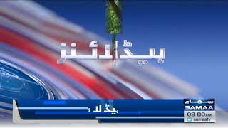 Samaa News Headlines 9am - SAMAA TV - 11 June 2022