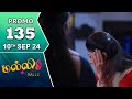 Malli Serial | 10:09:24 | Promo | மல்லி | Today Review | Mazhai Saral.