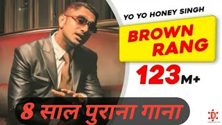 Brown Rang : Yo Yo Honey Singh no 1 India's Song Of 2012 ||