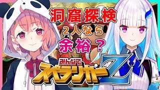 【みんなでスペランカーZ】姫を護衛する洞窟探検うおおー！【笹木咲/にじさんじ】