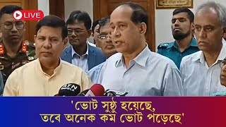 ধান কাটার মৌসুম তাই ভোট সংখ্যা কম-ইসি পরিচালক | Upazila Election 2024 | Daily Karatoa