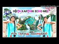 💥 sittu parakkuthu kuththalathil 🎧song bass boosted 💥@insta karthik echo mix lovesongs