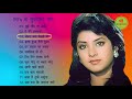 Evergreen Old Songs 60’s 70’s | | SRCPL Music