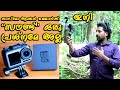 Dji Osmo Action Audio Adapter|| Cynova|| Unboxing, review and Audio Testing|| Cicil Rajan||