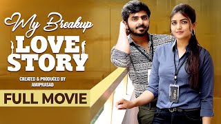 My Breakup Love Story | Heart Touching Cute Love Story | Latest Telugu Short Film | Genuine Pictures