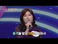 마지막 팀 엄마가 지켜줄게2 노래가 좋아 kbs 211026 방송