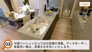 プラウドタワー府中寿町/マンションの魅力をお届け