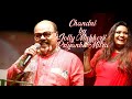 Chandni O meri Chandni | Jolly Mukherjee & Priyanka Mitra | A Musical Ecstasy