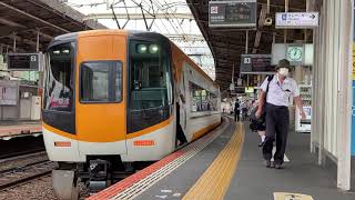 近鉄22000系AS26編成+AL06編成(特急大阪難波行き) 大和八木駅発車‼️