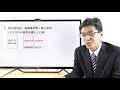 【経営計画】頑張って売上を増やしても、借入金を減らせない理由とその対処法を説明します。