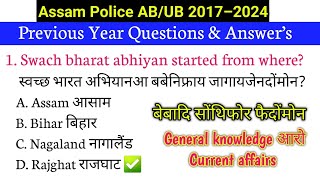 Previous year 2017 to 2024 Questions \u0026 Answer’s of Assam Police AB/UB Constable, SI