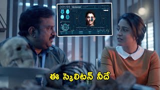 ఈ స్కెలిటన్ నీదే | Nene Naa | Latest Telugu 2024 Movie | Regina Cassandra | Maruti Flix Telugu