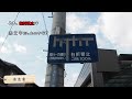 少し古くてグッとくる案内標識 全国で見つけた案内標識part4【japanese traffic signs】【日本の道路標識】