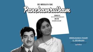 Aakaashathile Naalambalathil - Panchaamrutham (1977)