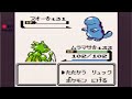 失ったポケモンは二度と戻らない。【ポケモンクリスタル】 42