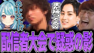 TFT - 自分の選ぶ構成がある配信者と被りすぎてネトスト疑惑をかけるらむちに爆笑するじゃすぱー w/ 白波らむね らいじん