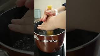 彼女に内緒で大好きなカルボナーラ作ってみた！！