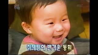 테레비쭈   220930-1 TV특종 놀라운 세상    - 1990 ~2000`s 추억의 옛날 방송 KOREA TV