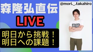 #69【大人の方必見クロール】腕や肩がスムーズに回らずに疲れる理由