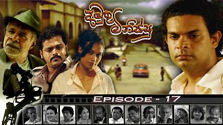 Amuthu minissu | අමුතු මිනිස්සු | Episode 17  | Sinhala  Teledrama |  RK Studio