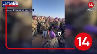 בסיום המסע כומתה: לוחם גבעתי הציע נישואין לבחירת ליבו וכבש את הרשת