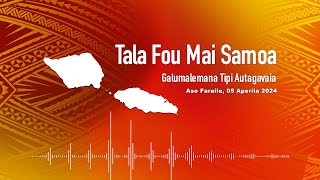 Radio Samoa - News from Samoa (05 APR 2024)