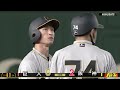 【ハイライト・4 1】菅野開幕2連勝！大城今季1号含む3安打猛打賞＆坂本1号ポランコ2号【巨人×阪神】