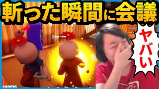 🕵🏽‍♂️完璧な暗殺をキメようとしたら圧倒的絶望ｗｗｗｗ【Spy rumble / スパイランブル】