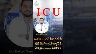 Doctors Are Sharing Their TOP SECRET ICU Qualifications