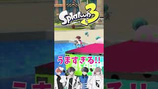 サメライドチキンレースが面白すぎる！【スプラトゥーン3】#shorts