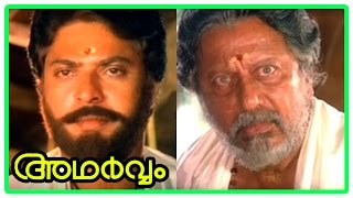 Adharvam Malayalam movie scenes | Mammootty talks about his insecurities | Charuhasan