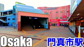 【大阪】夕方の門真市駅周辺を散策   Osaka Stroll around Kadoma-shi Station 4K