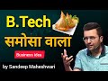 B.Tech samosa wala | business idea| by Sandeep Maheshwari Hindi