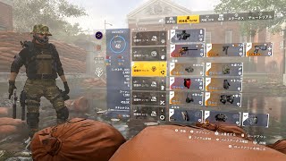 【BRG】プロヴォケイター | PC ディビジョン2 Division2