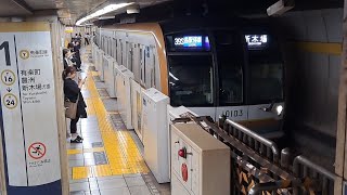 東京メトロ有楽町線10000系10103F各駅停車新木場行き永田町駅到着(2024/6/17)