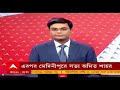 দুদিনের সফরে আজ রাজ্যে আসছেন অমিত শাহ