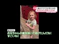 【まさか】子どもが突然 車道に そこへトラック…母親は？ 世界の子ども事情ニュース