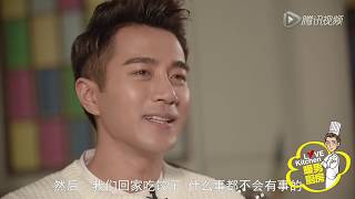 暖男厨房 - 刘恺威 (Hawick Lau can cook)