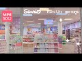 🌸 Sanrio Shopping + Haul 🌸 MINISO ♡ Hot Topic ♡ Rumi Life ♡ Ebisu Life