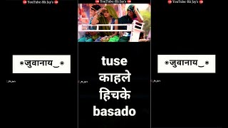 दारू पिसू रे कलालिये घर #new aadiwasi status#deelip kamta#aadiwasi songs#