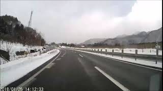 関越道　水上・谷川岳IC